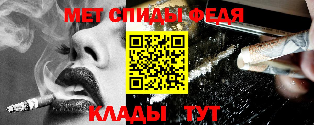 АМФ  Амфетамин VHQ  Вход с VPN  Петрозаводск 
