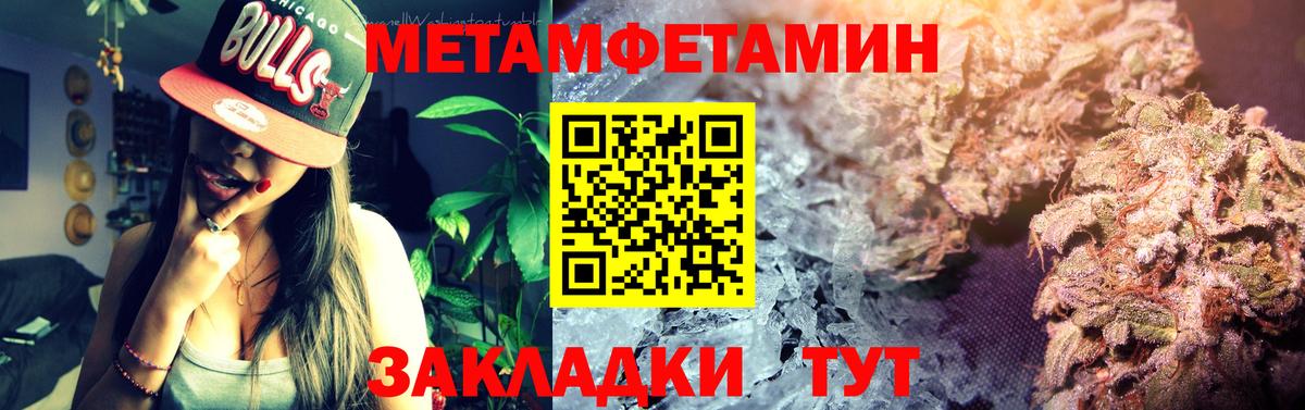 Амфетамин Premium Петрозаводск