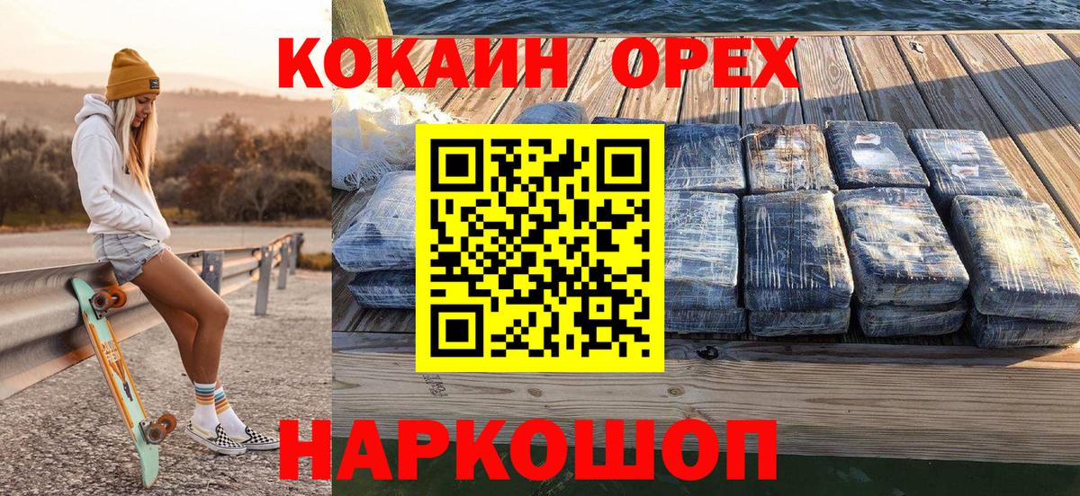 КОКАИН  Вход с VPN  КОКАИН VHQ  Петрозаводск  КОКАИН Боливия 