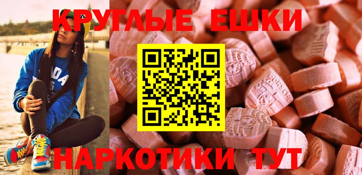 Ecstasy mix  Экстази Cube  Петрозаводск  ЭКСТАЗИ  что такое   Вход с VPN 
