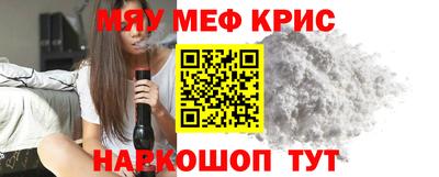 гашик Нальчик