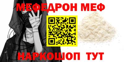 гашик Нальчик
