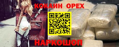 прущая мука Наро-Фоминск