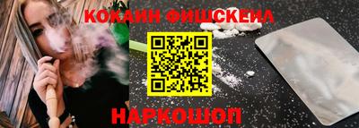 гашик Нальчик