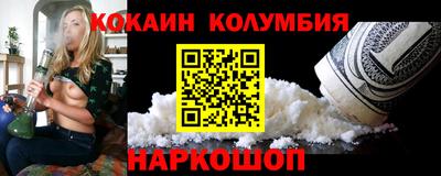 гашик Нальчик