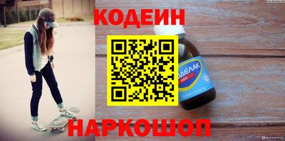 гашик Нальчик