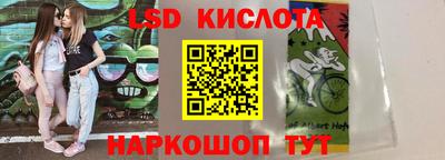 гашик Нальчик