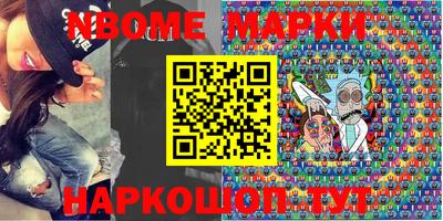 прущая мука Наро-Фоминск