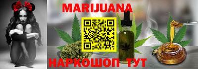 прущая мука Наро-Фоминск