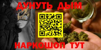 гашик Нальчик