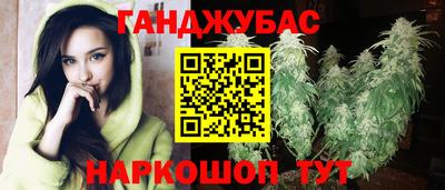 гашик Нальчик