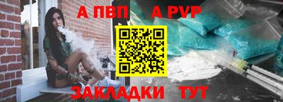 прущая мука Наро-Фоминск