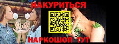 гашик Нальчик