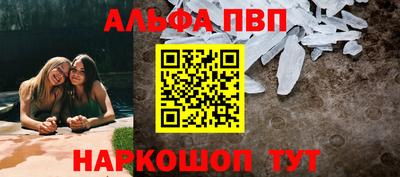 гашик Нальчик