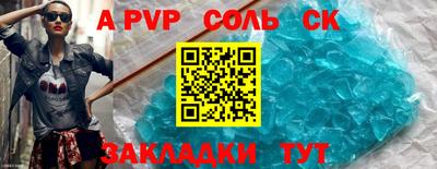 прущая мука Наро-Фоминск