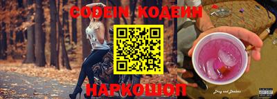 гашик Нальчик