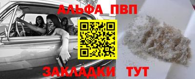 герыч Нарткала