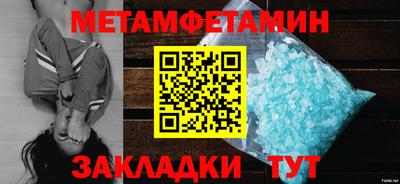 прущая мука Наро-Фоминск