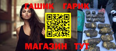 прущая мука Наро-Фоминск