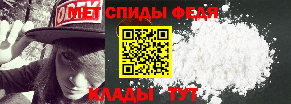Петрозаводск  Метамфетамин винт  Вход с VPN  Метамфетамин винт 
