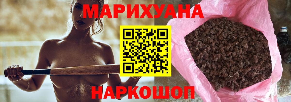 Петрозаводск  Конопля конопля  Каннабис AK-47  Вход с VPN 